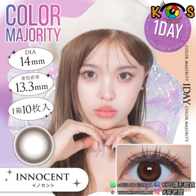 COLOR MAJORITY 1Day Innocent カラーマジョリティー イノセント COLOR MAJORITY 1Day Innocent カラーマジョリティー イノセント